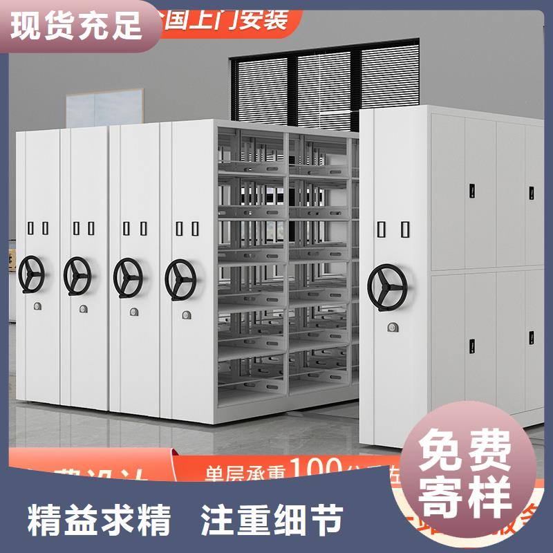 密集柜銀行金庫(kù)門(mén)直銷(xiāo)廠(chǎng)家