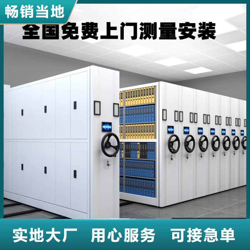 密集柜智能密集柜售后無憂