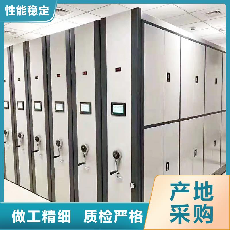 密集柜智能密集柜售后無憂