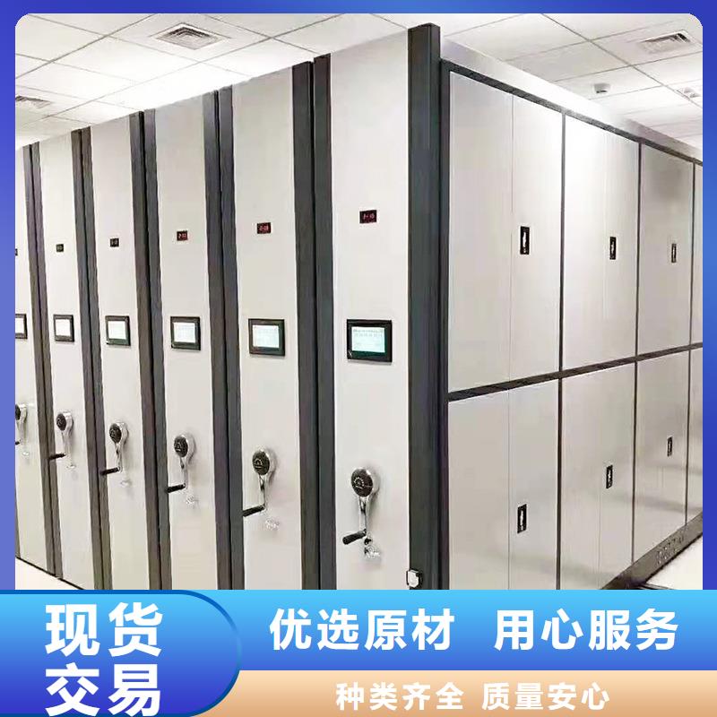 密集柜資料密集柜放心購