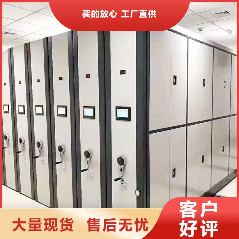 密集柜-智能密集柜N年生產(chǎn)經(jīng)驗
