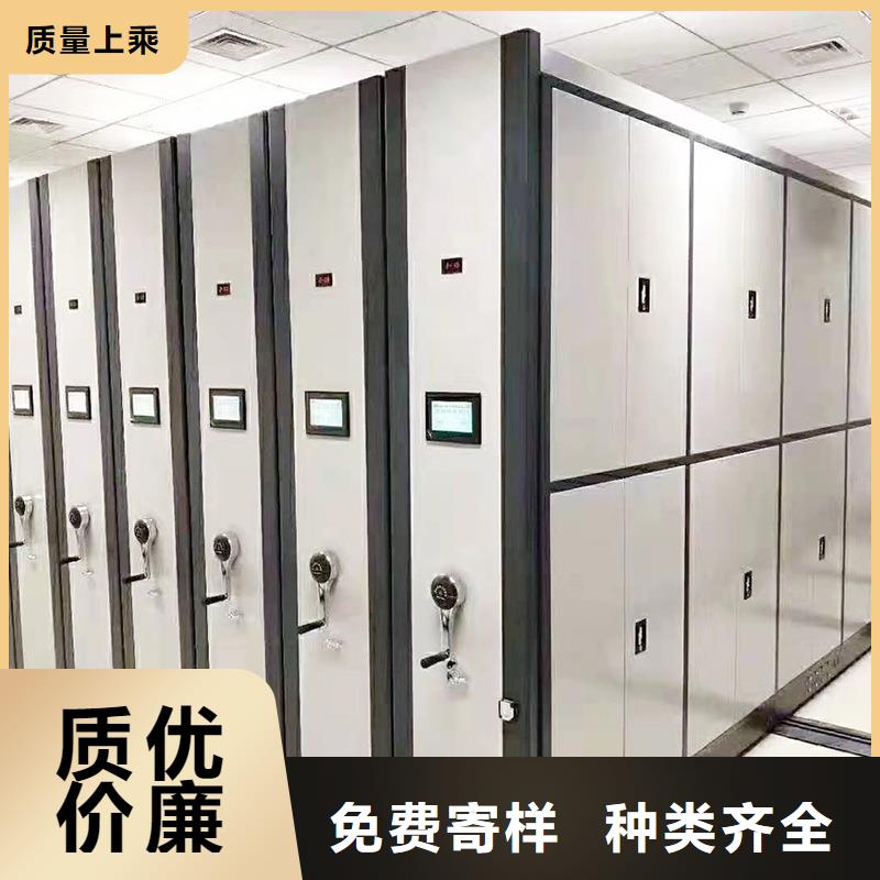 密集柜移動檔案密集架  高性價比