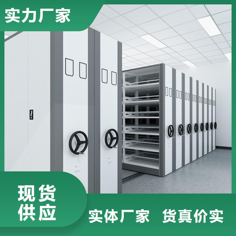 【密集柜,檔案柜廠家專業(yè)信賴廠家】
