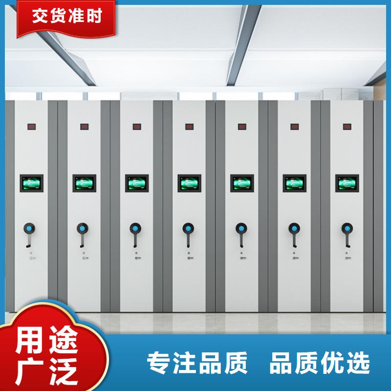 密集柜 智能回转档案柜老品牌厂家