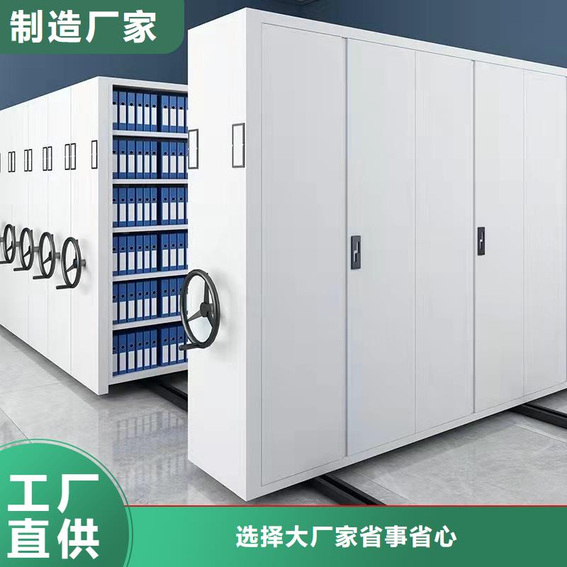  密集柜廠家直銷貨源充足