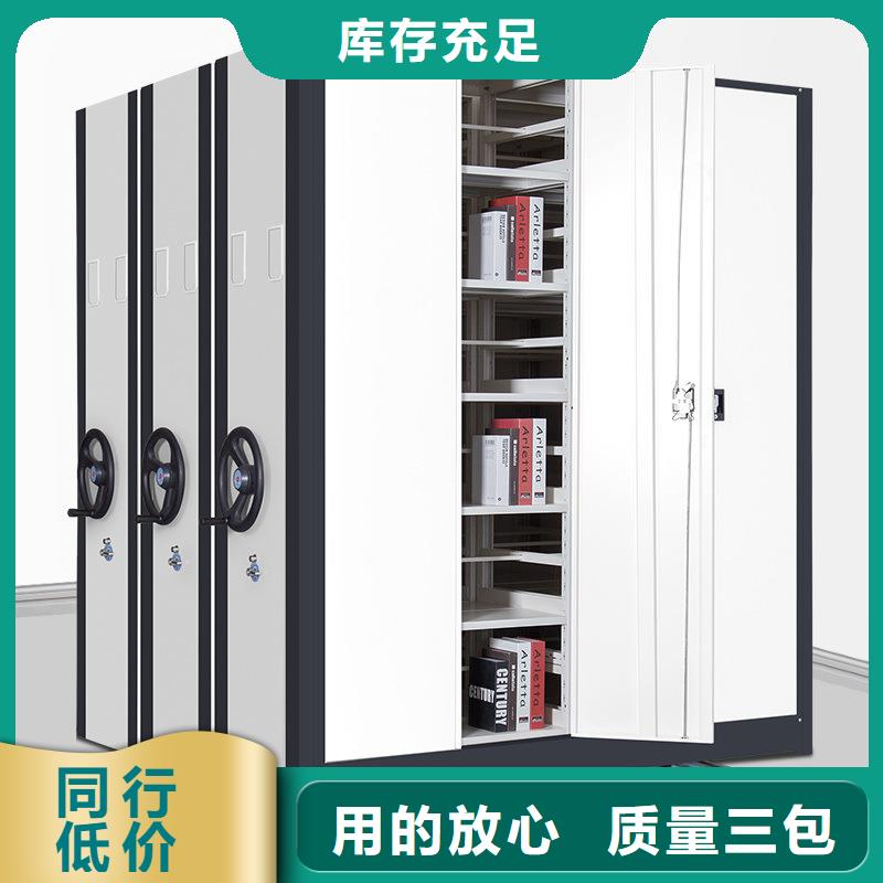 【密集柜-手搖密集柜密集架實體廠家支持定制】