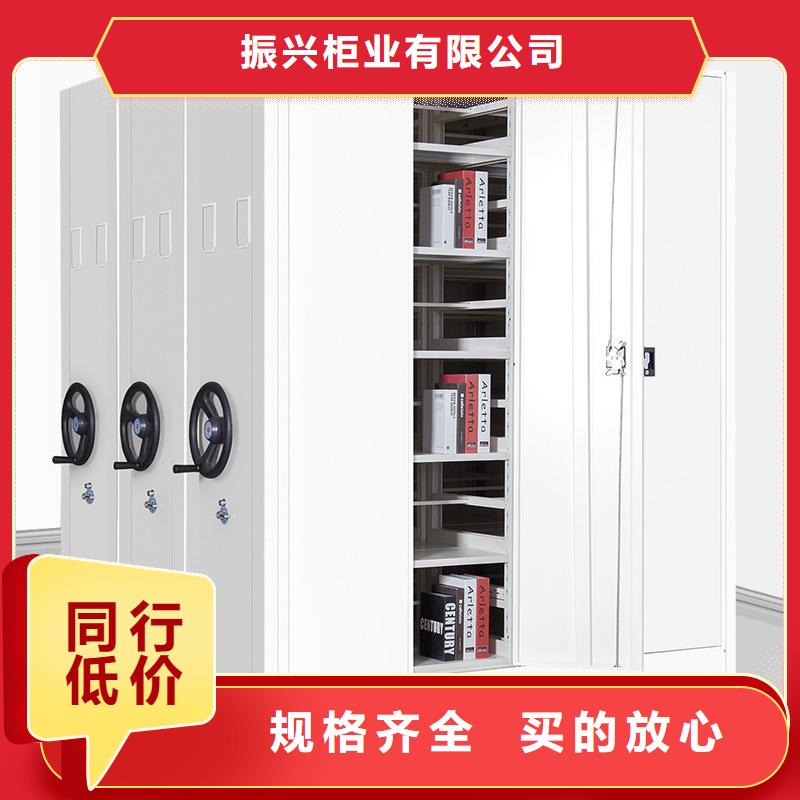 密集柜【檔案密集柜】實(shí)體廠家