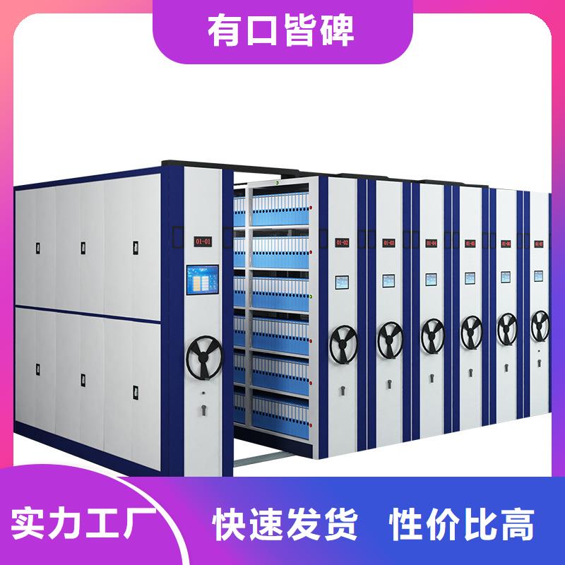 密集柜 移動(dòng)檔案密集架品質(zhì)保障價(jià)格合理