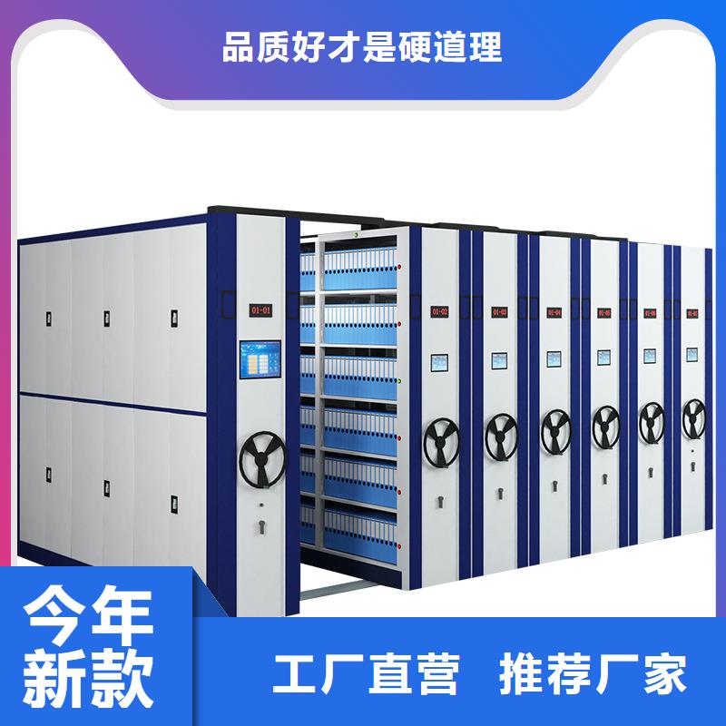 密集柜-手搖密集柜密集架品牌大廠家