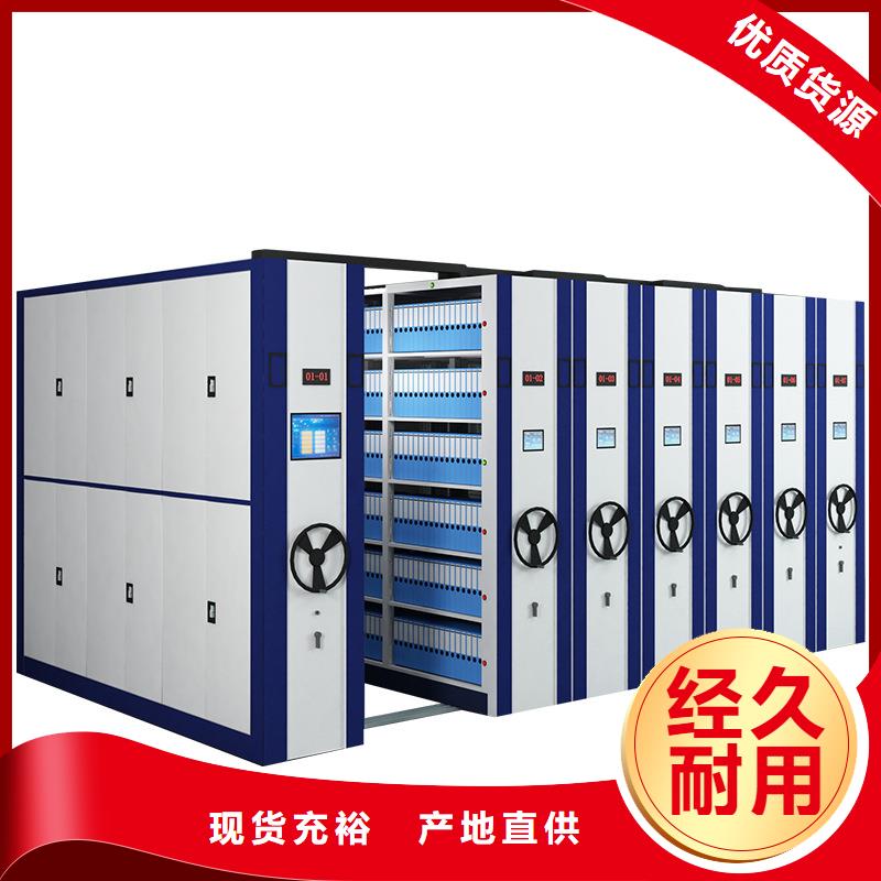  密集柜来图定制量大从优