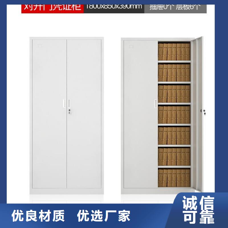 密集柜_智能物证柜使用方法