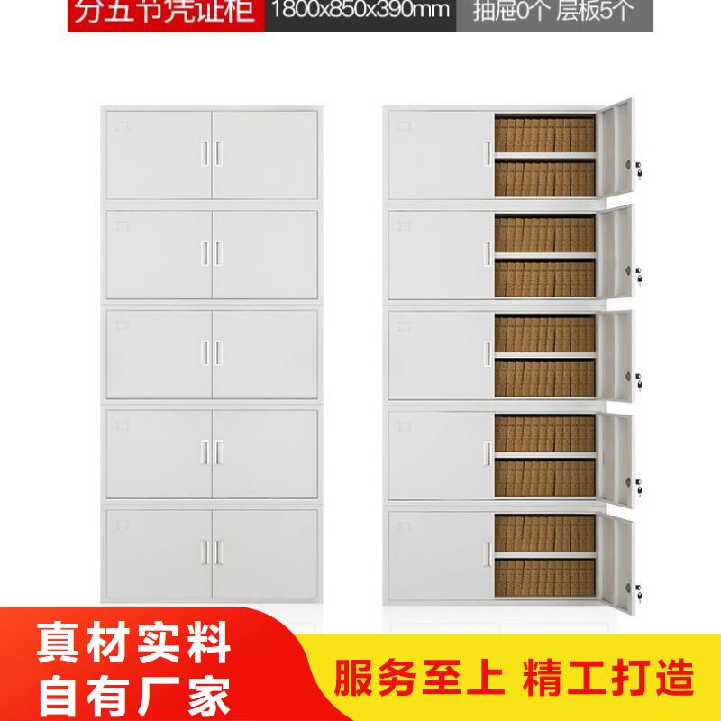 密集柜移動密集柜密集架可定制