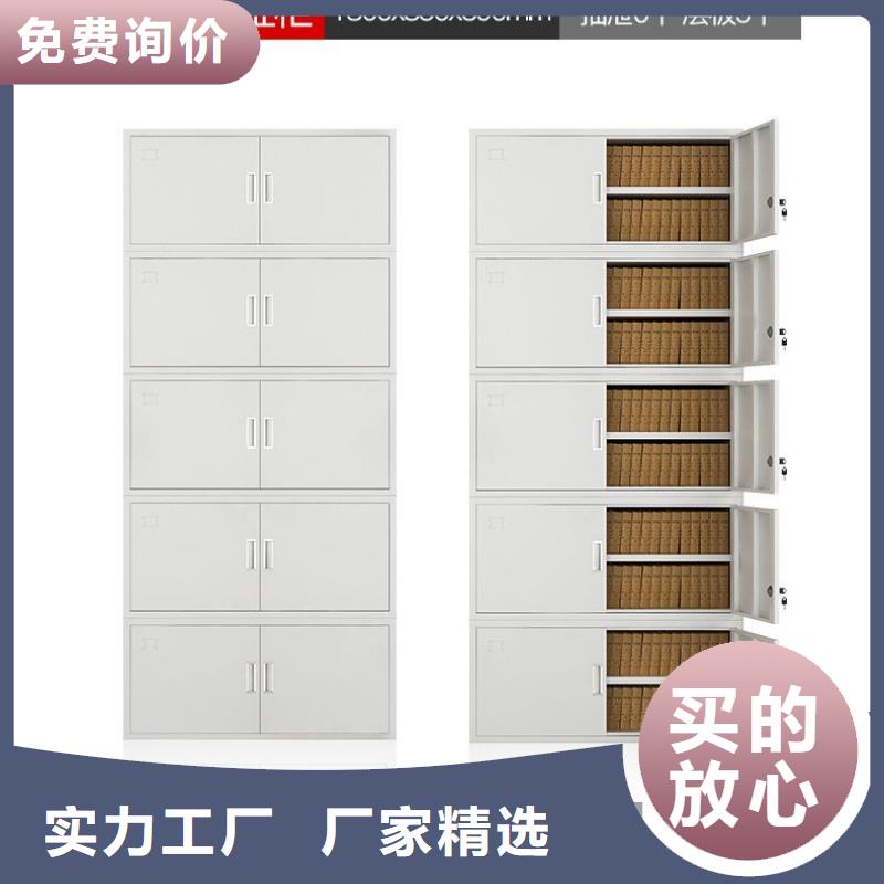 密集柜 移動(dòng)檔案密集架品質(zhì)保障價(jià)格合理