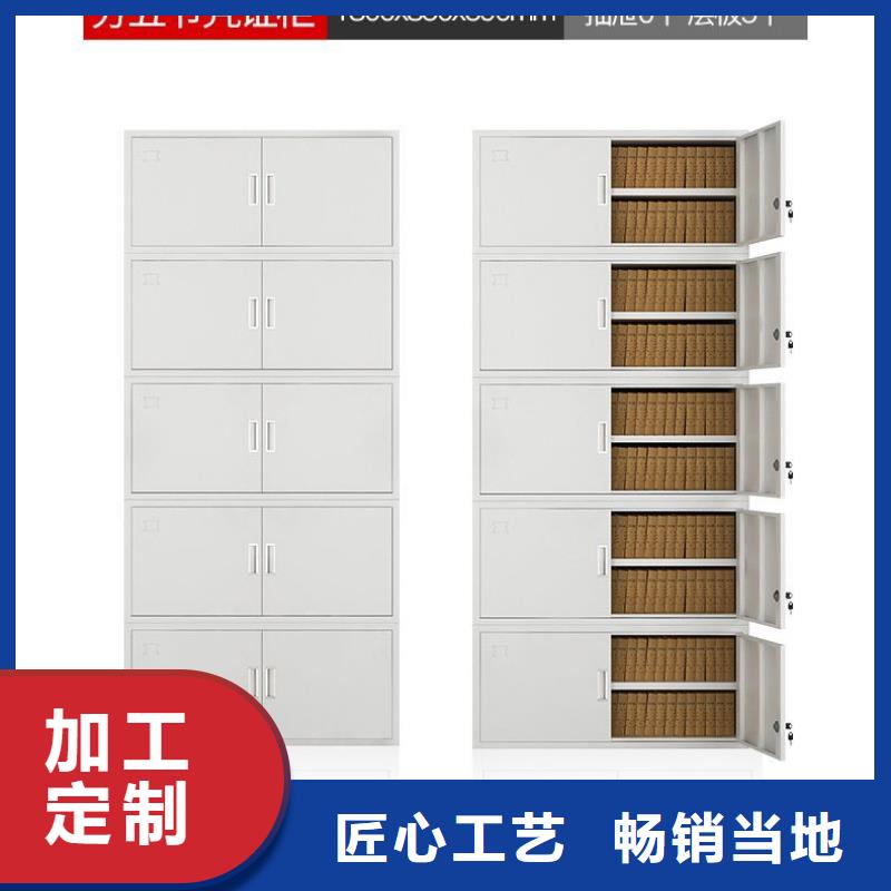 密集柜資料密集柜實體廠家