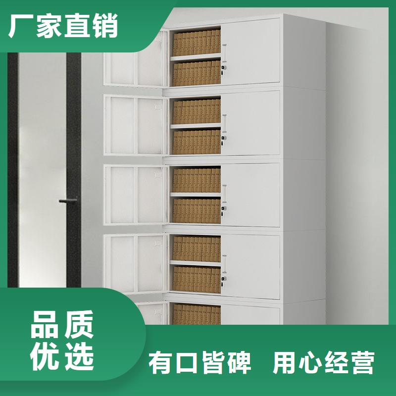  密集柜廠家直銷貨源充足