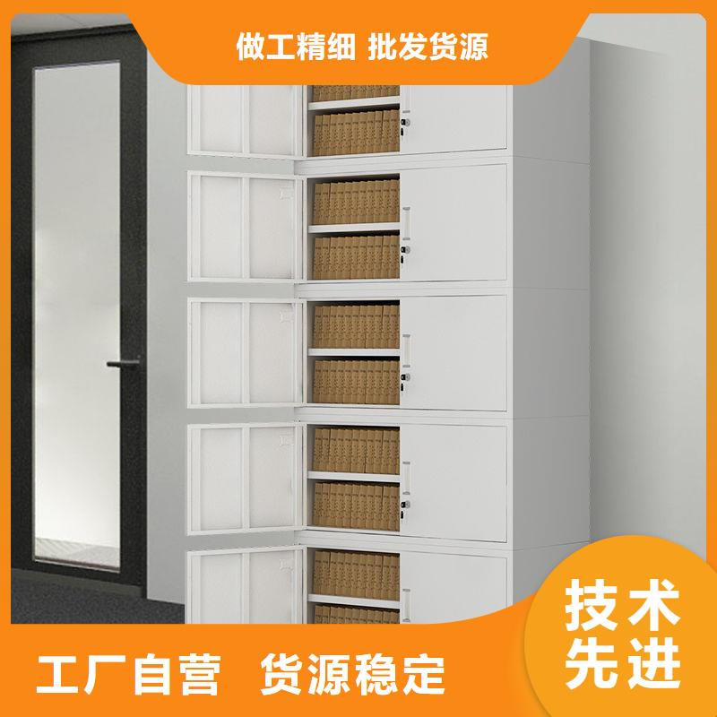 密集柜檔案柜廠家產(chǎn)品細(xì)節(jié)