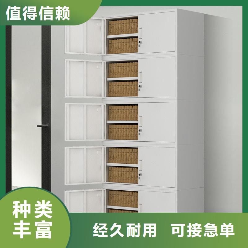 密集柜智能密集柜誠(chéng)信經(jīng)營(yíng)現(xiàn)貨現(xiàn)發(fā)