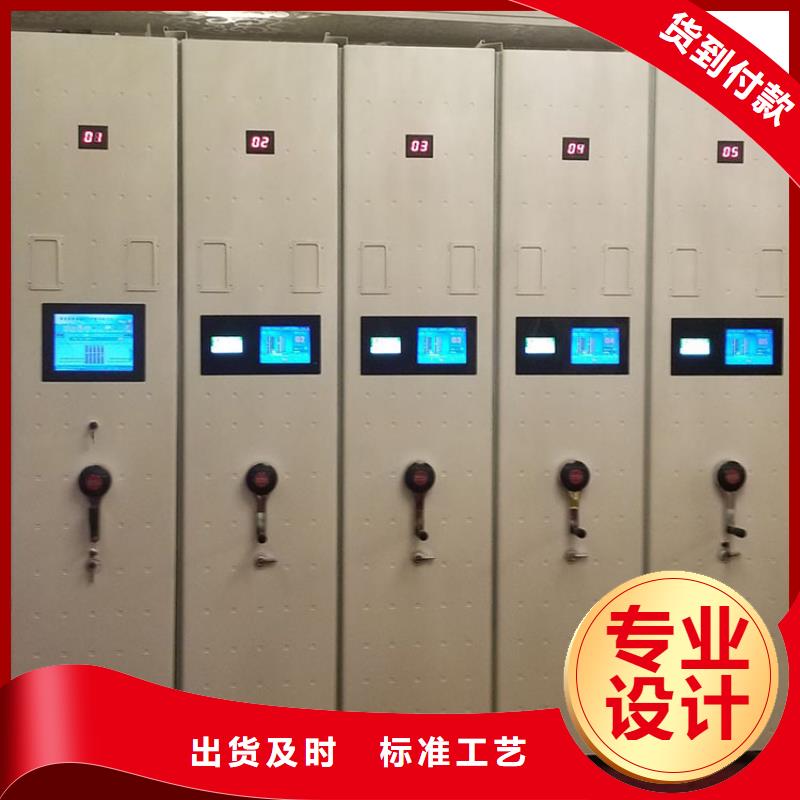 密集柜案卷柜品質(zhì)優(yōu)選