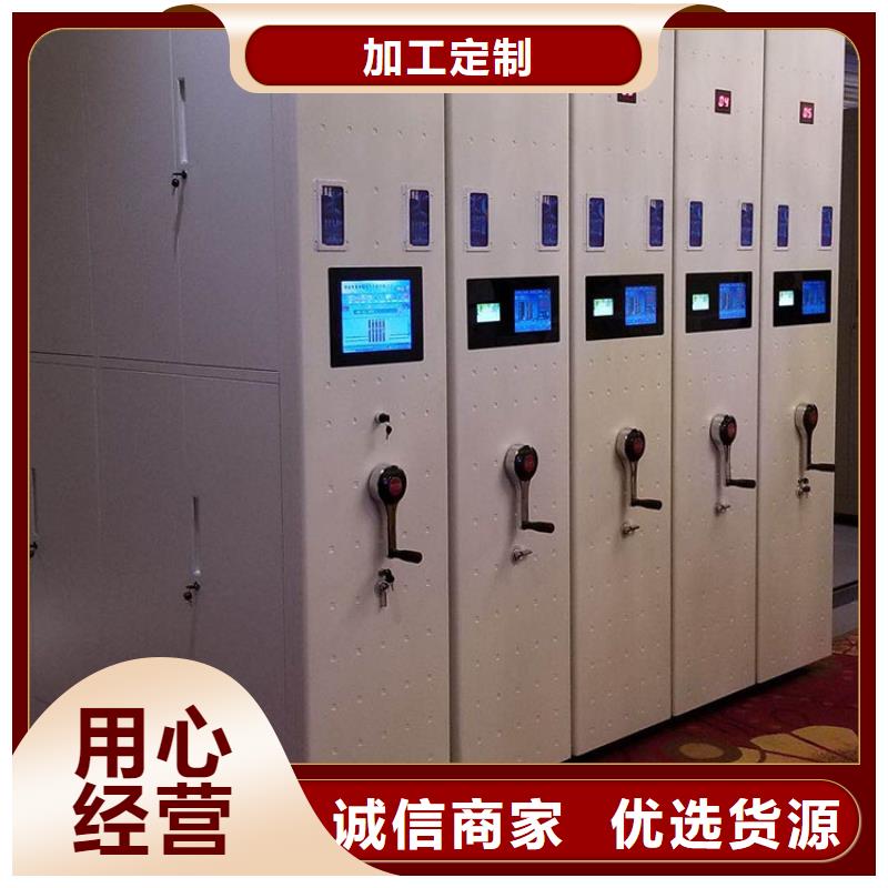 密集柜-軌道移動密集架自主研發(fā)