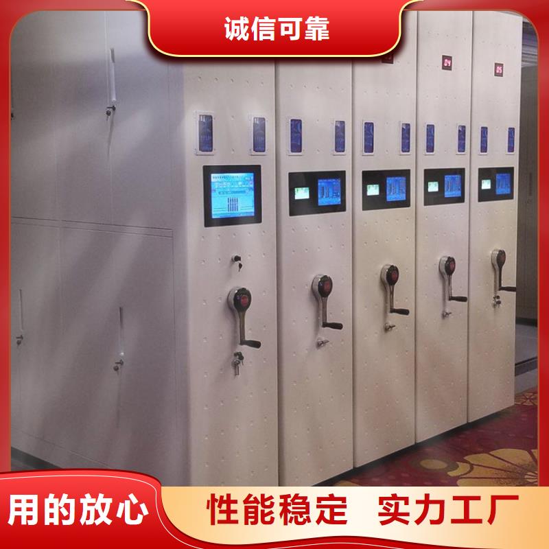 密集柜,檔案柜廠家大量現(xiàn)貨供應(yīng)