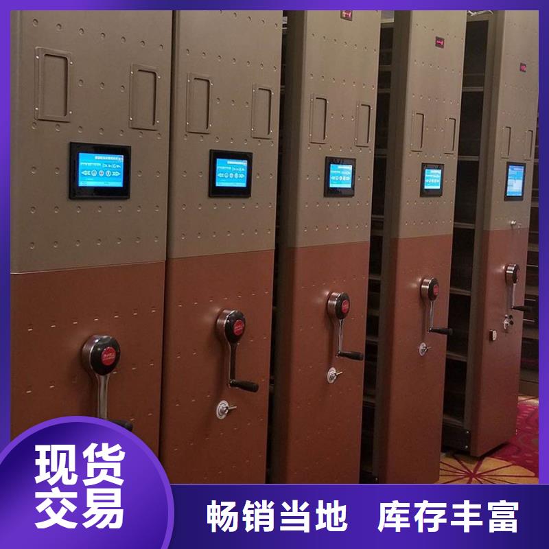  密集柜品牌专营