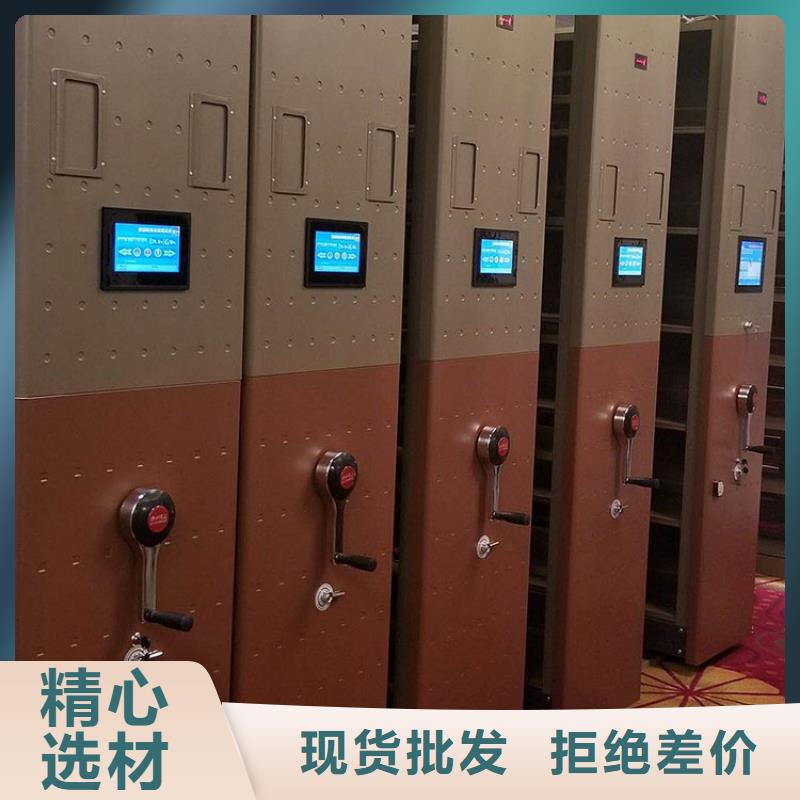 密集柜檔案柜廠家工廠直銷(xiāo)