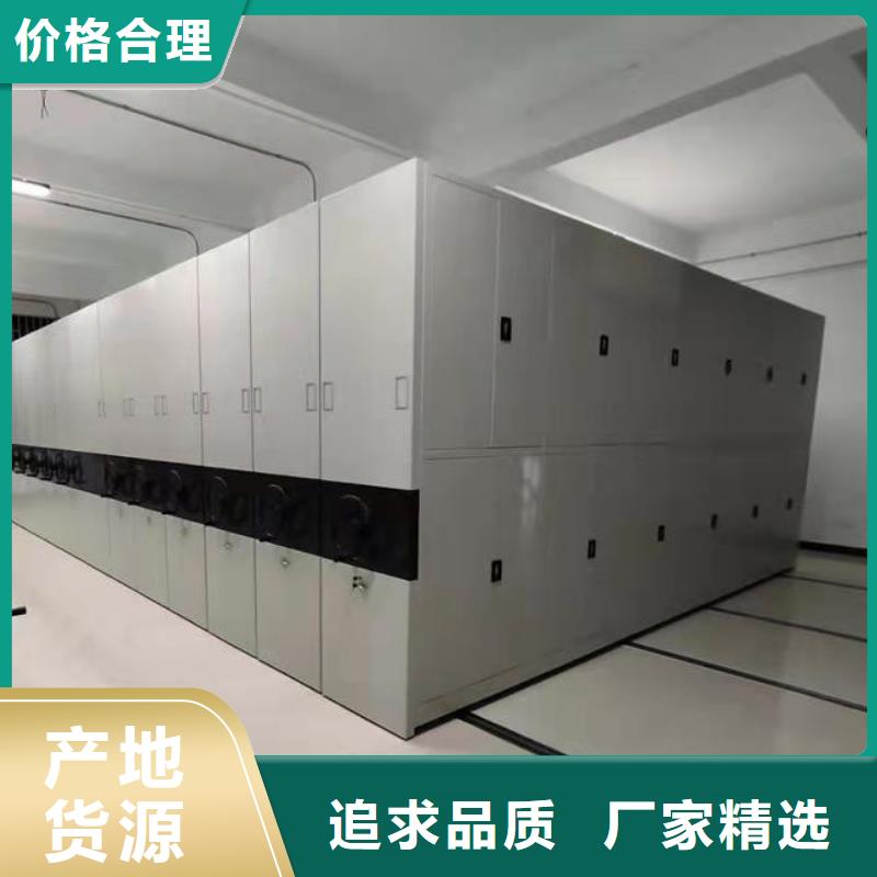 密集柜-檔案柜廠家真正讓利給買家