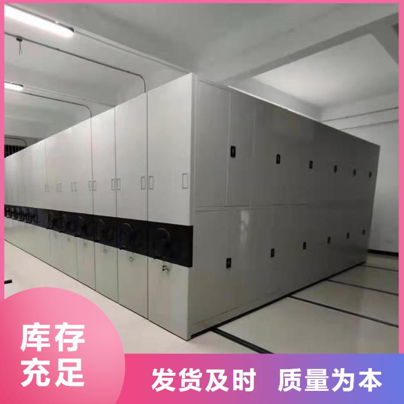 密集柜,檔案密集架定制銷售售后為一體