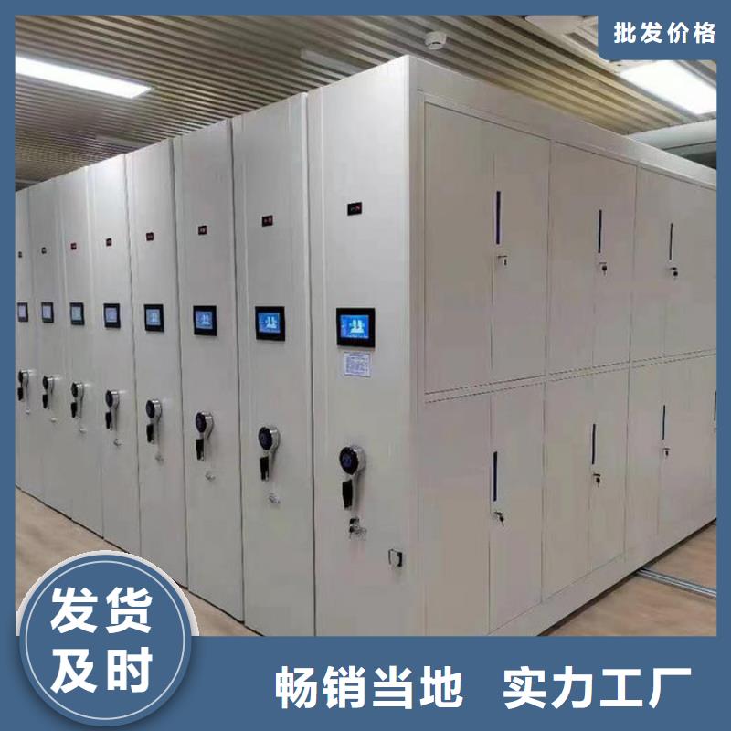 密集柜多功能文件密集柜品質(zhì)優(yōu)選