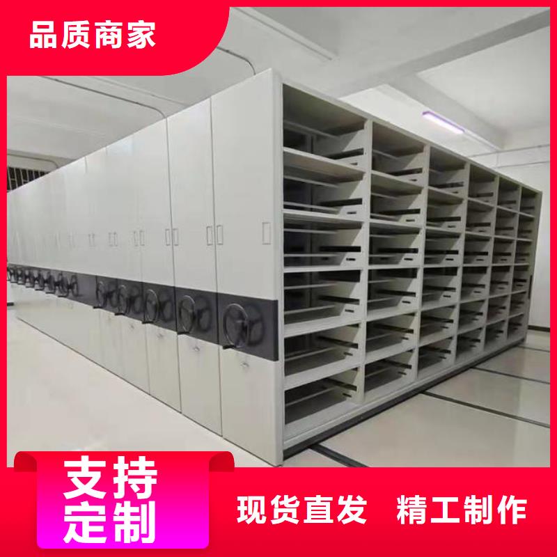 密集柜手動密集柜質(zhì)檢嚴(yán)格放心品質(zhì)