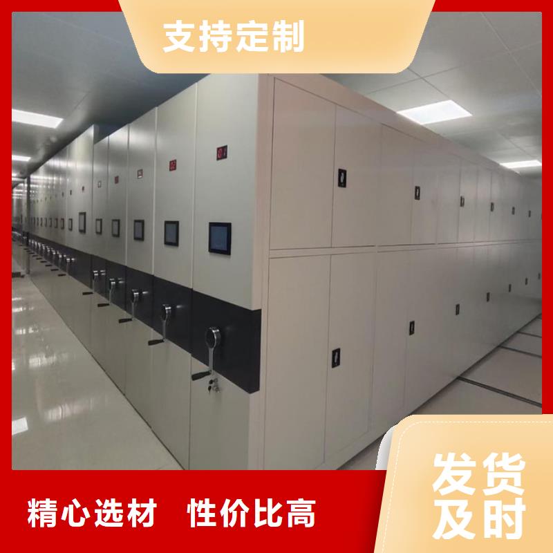 密集柜,檔案密集架定制銷售售后為一體