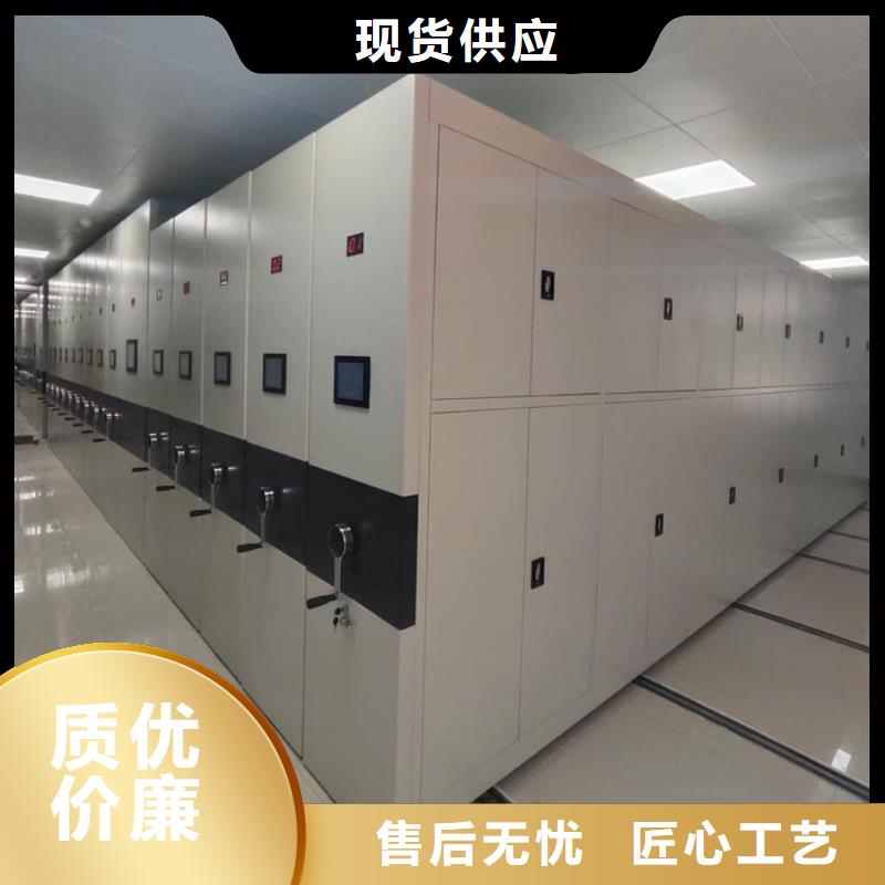 密集柜-手搖密集柜密集架品牌大廠家