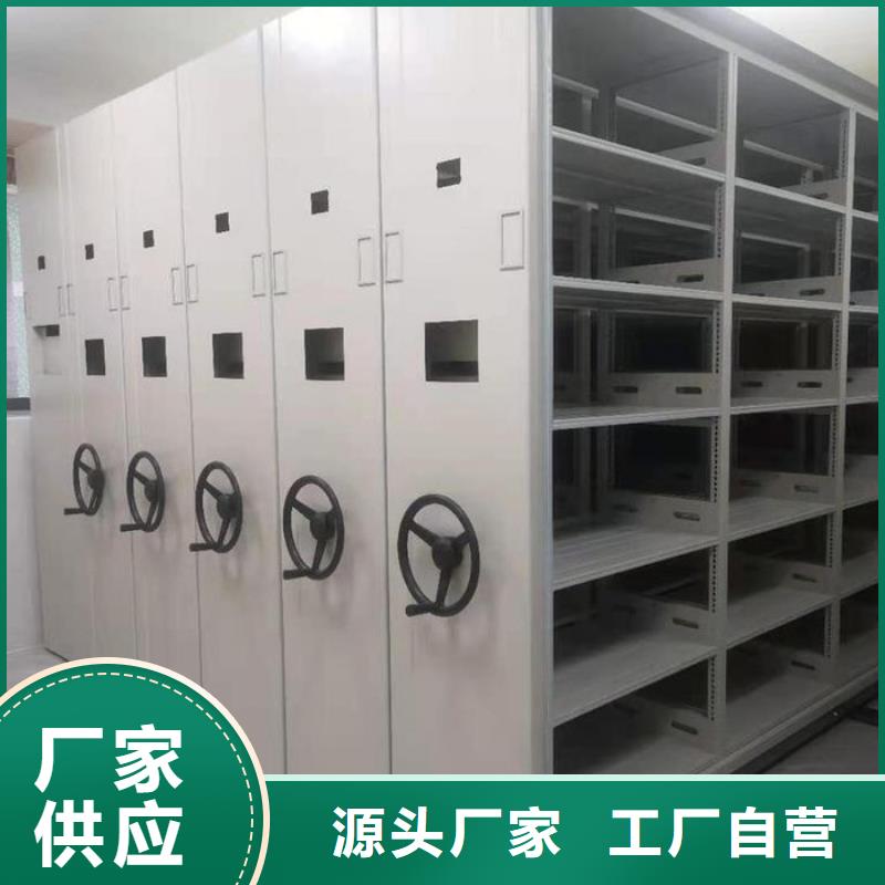 密集柜-軌道移動(dòng)密集架自主研發(fā)