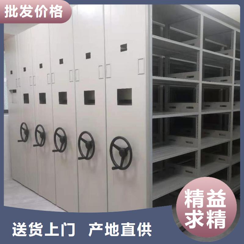  密集柜来图定制量大从优