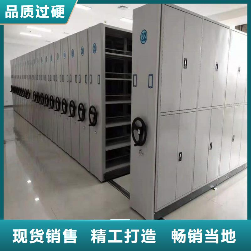 密集柜盒定位智能密集柜自有生产工厂