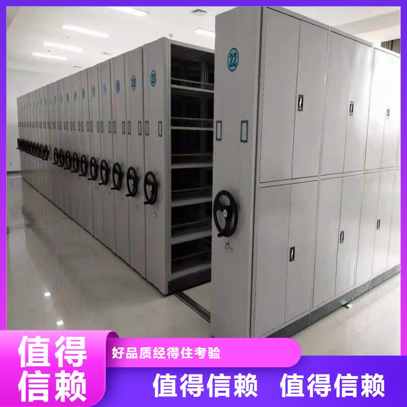 密集柜可移动手摇密集柜好货直销