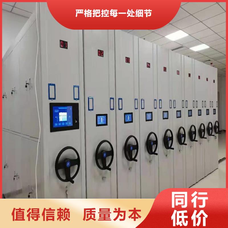 密集柜【資料密集柜】保質(zhì)保量