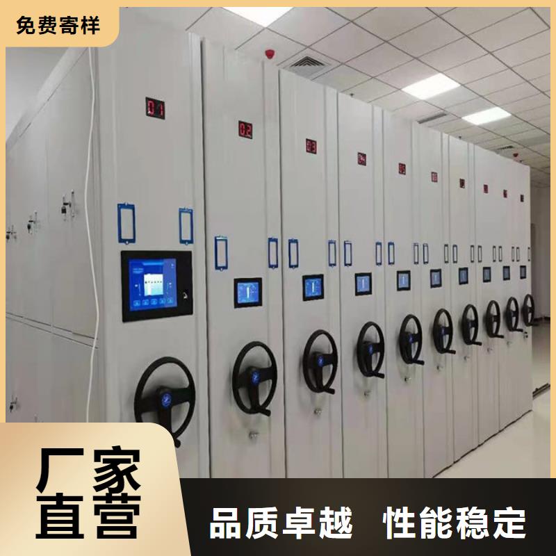 密集柜檔案柜廠家源頭采購