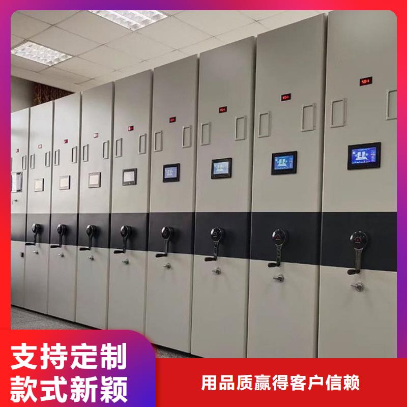 密集柜品牌专营