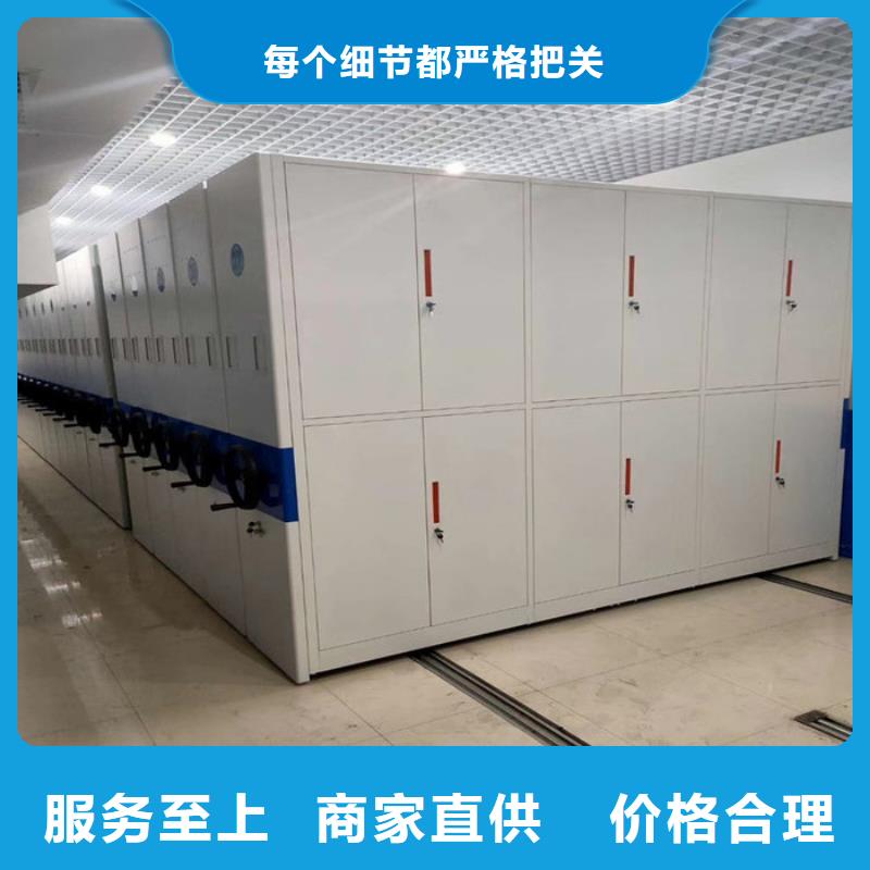 密集柜智能檔案庫(kù)房滿足您多種采購(gòu)需求