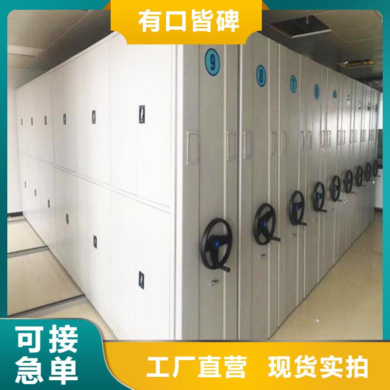 密集柜_智能物证柜使用方法