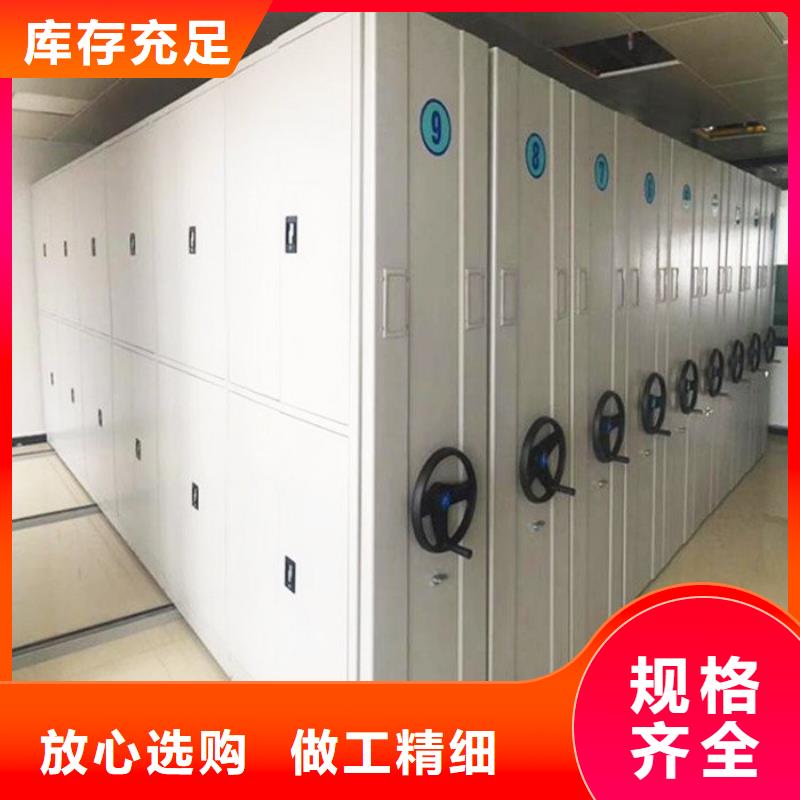 密集柜-檔案柜廠家按需定做