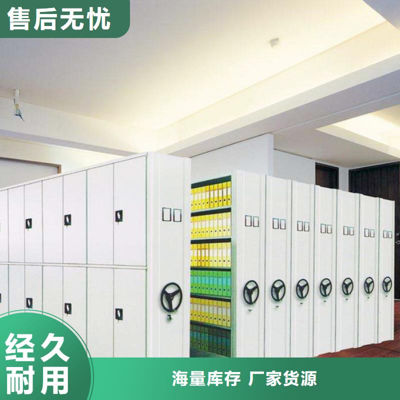 密集柜 智能密集柜有實(shí)力有經(jīng)驗(yàn)