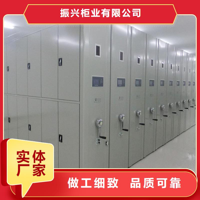 密集柜【智能密集架密集柜】不只是質(zhì)量好