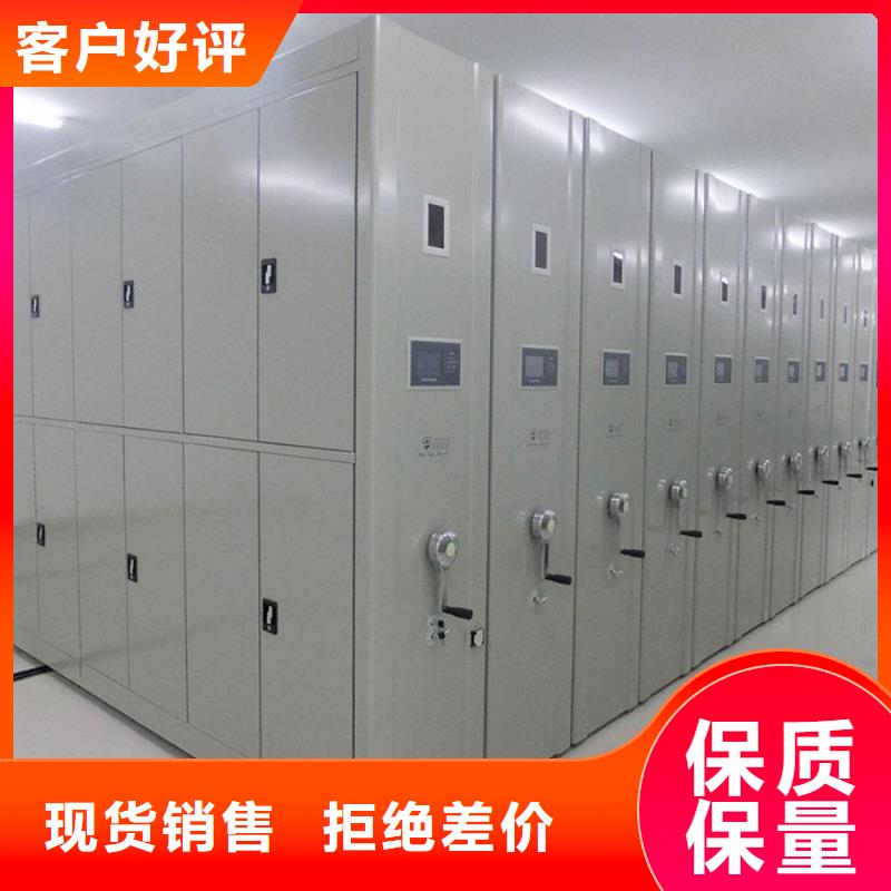 密集柜 手搖文件密集柜質(zhì)量安心