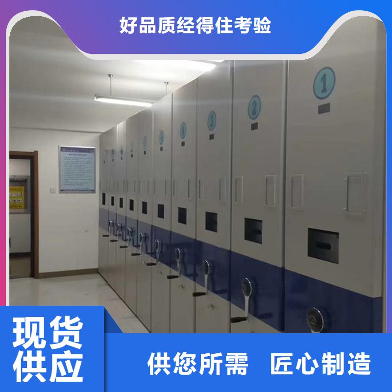  密集柜品牌专营