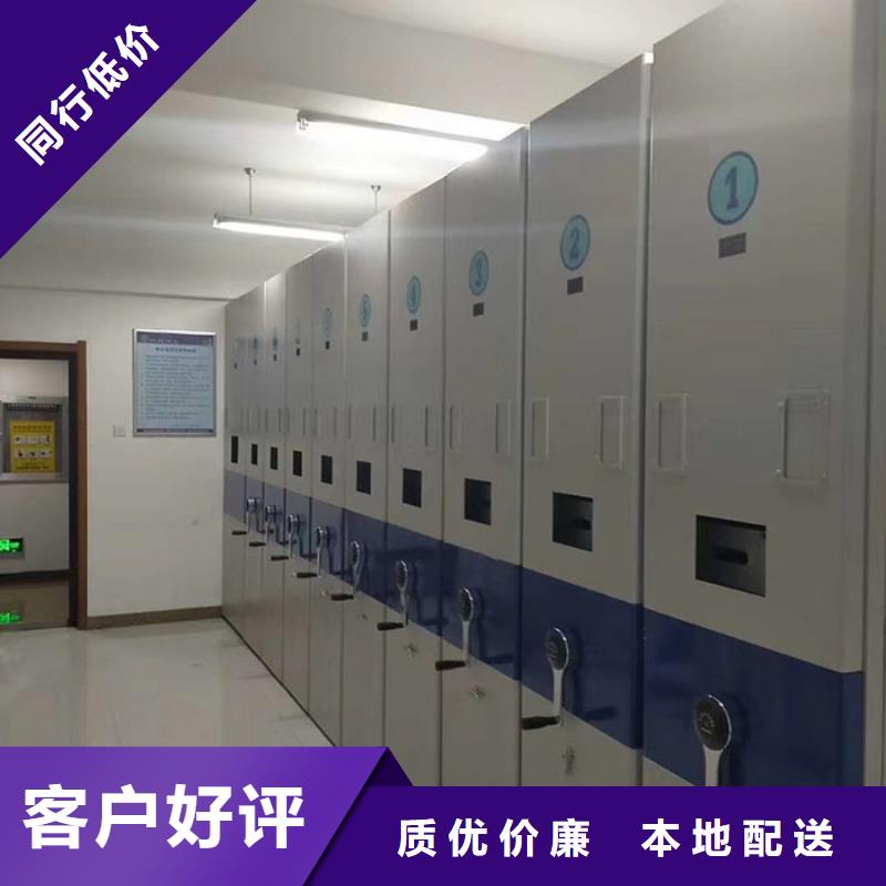 【 密集柜廠家直銷放心】