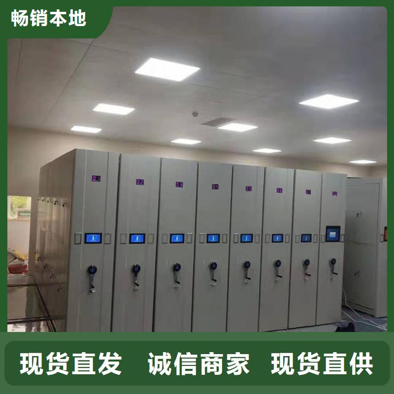 密集柜檔案柜廠家工廠直銷(xiāo)