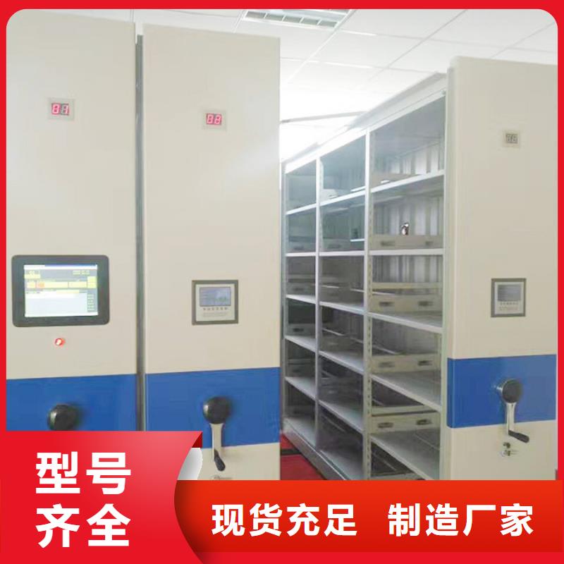 密集柜,档案柜厂家产品实拍