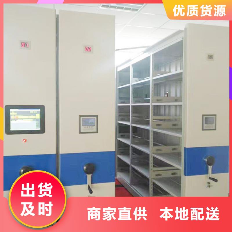 密集柜 智能回转档案柜老品牌厂家